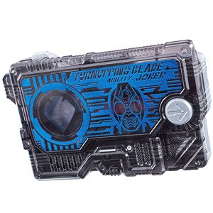 DXターンアッピングブレイドプログライズキー (変身・なりきり)