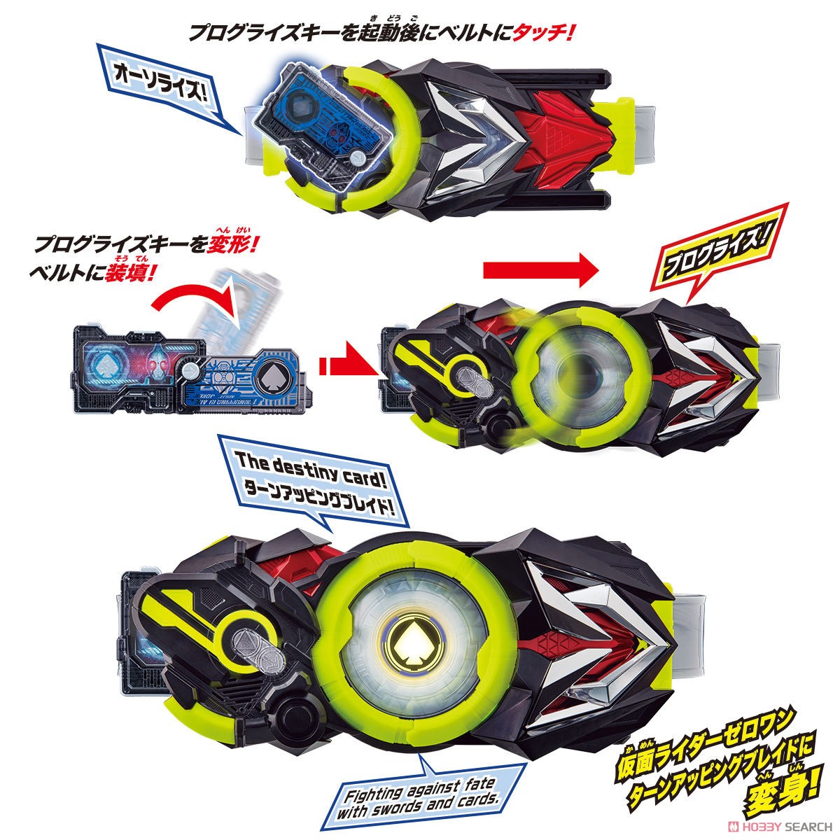 DX Turn Upping Blade Progrise Key (Henshin Dress-up) Other picture1