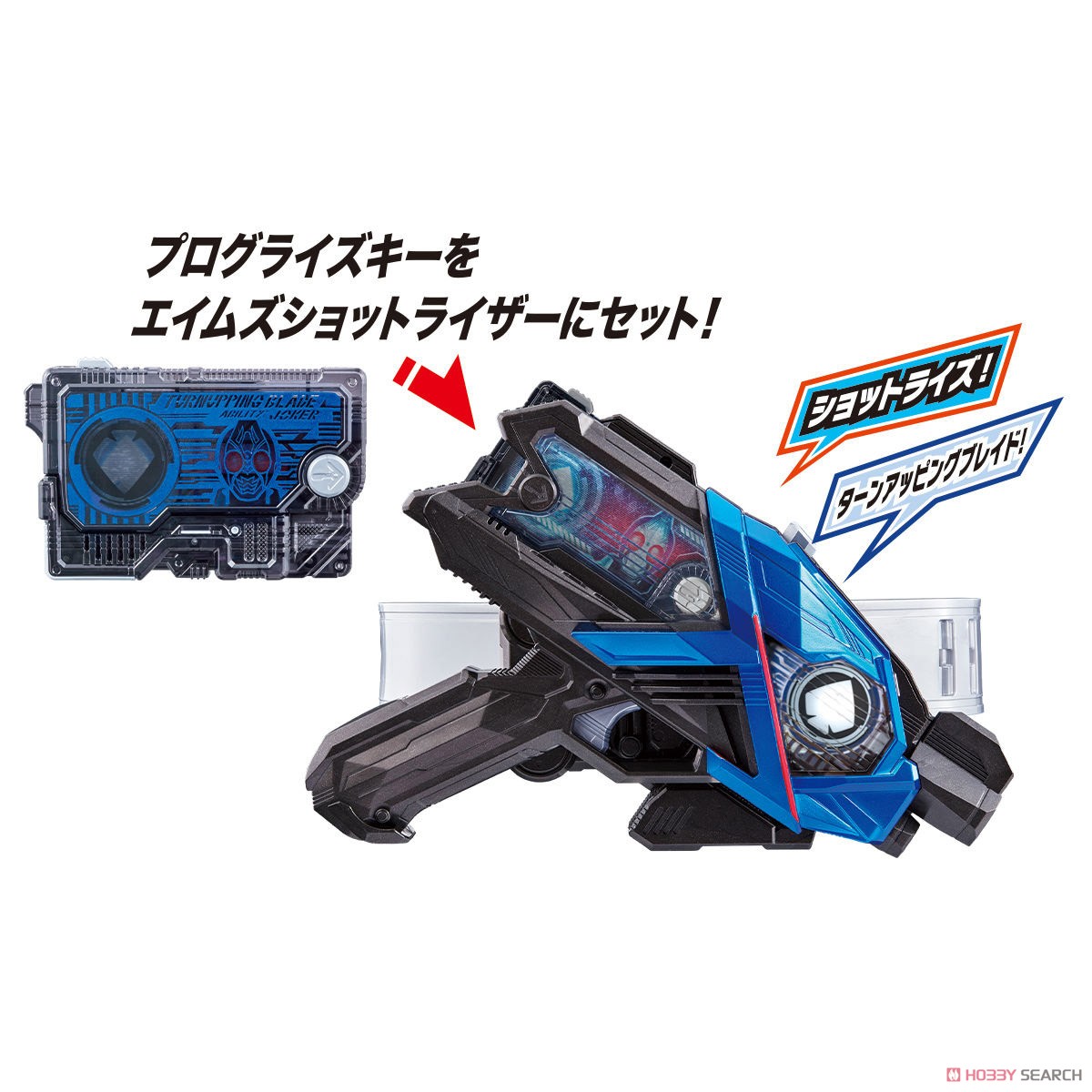 DX Turn Upping Blade Progrise Key (Henshin Dress-up) Other picture2