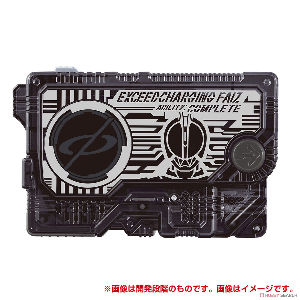 DX Exceed Charging Faiz Progrise Key (Henshin Dress-up) Item picture1