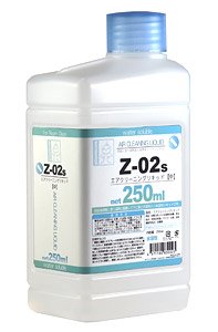 Z-02s エアクリーニングリキッド 【中】 (250ml) (溶剤)