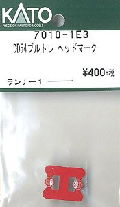 【Assyパーツ】 DD54 ブルトレ ヘッドマーク (ランナー1個入り) (鉄道模型)