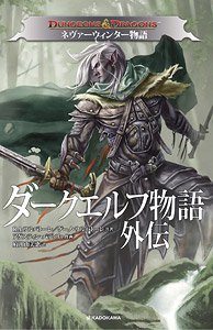 Dungeons & Dragons The Legend of Drizzt: Neverwinter Tales (Book)