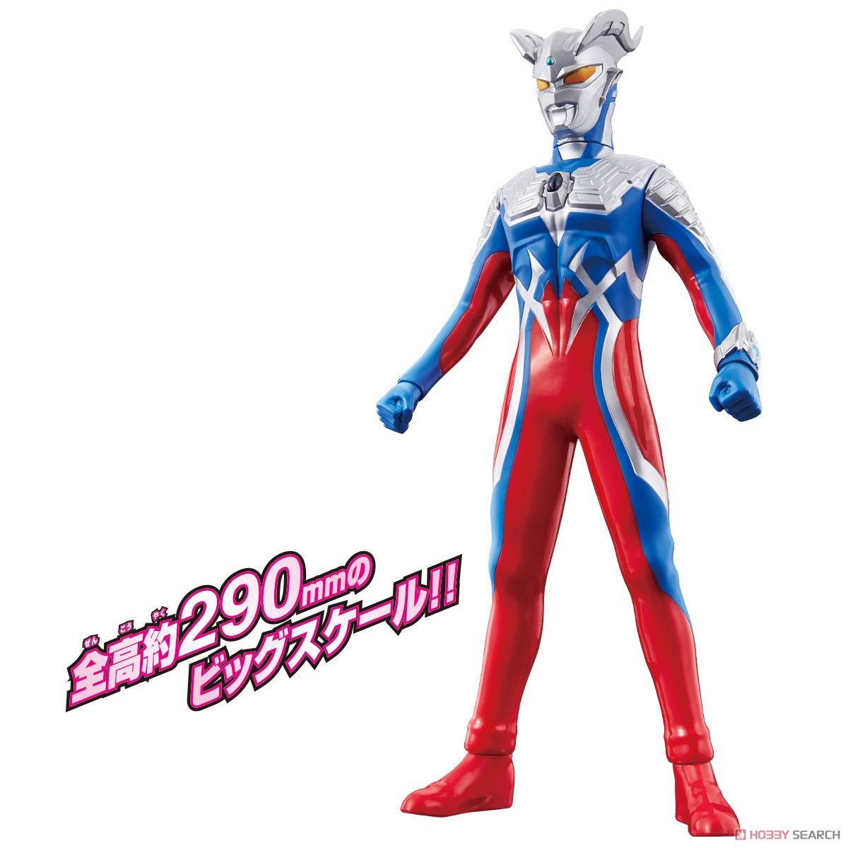 ウルトラサウンドフィギュア DXウルトラマンゼロ (キャラクタートイ) 商品画像2