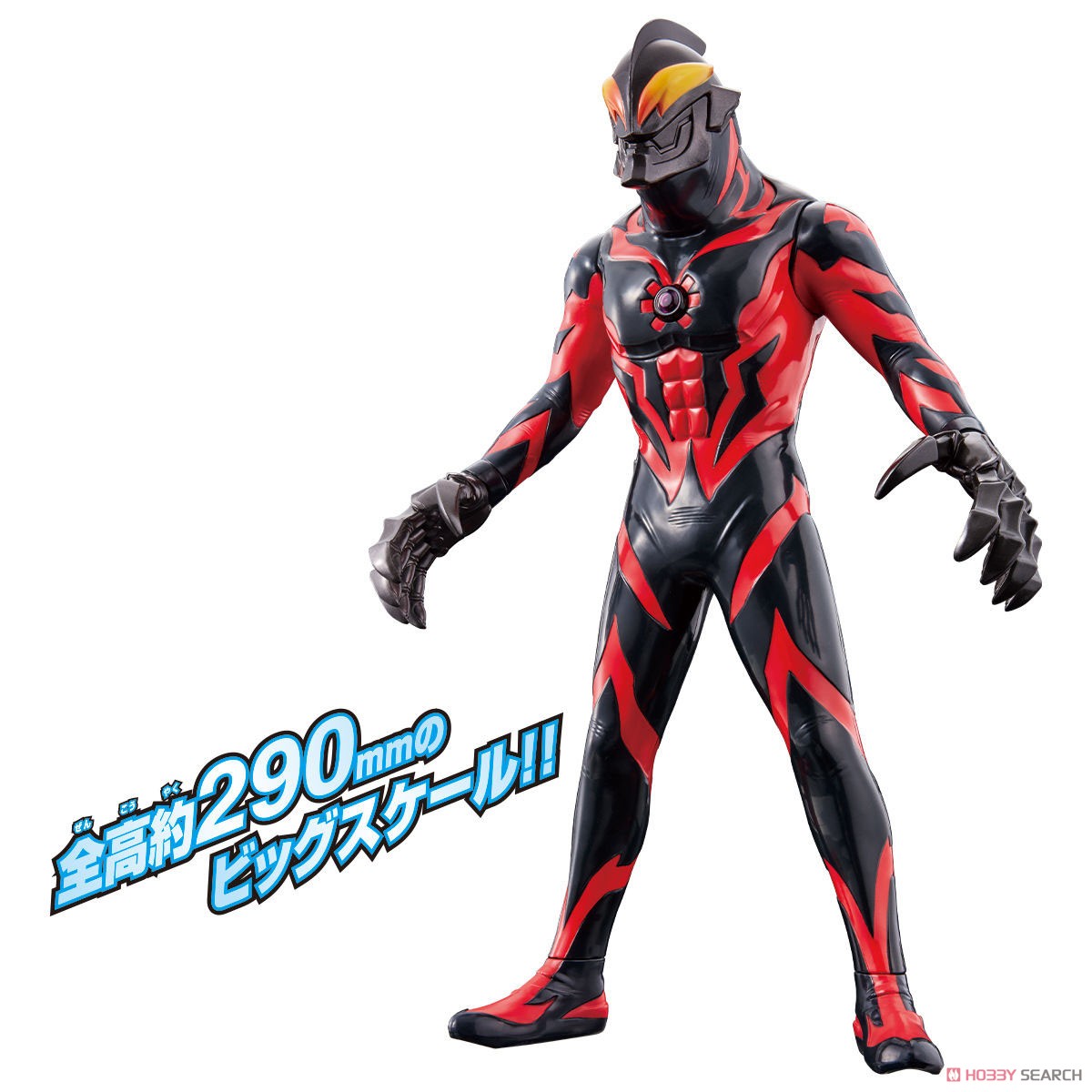 Ultra Sound Figure DX Ultraman Belial (Character Toy) Item picture2