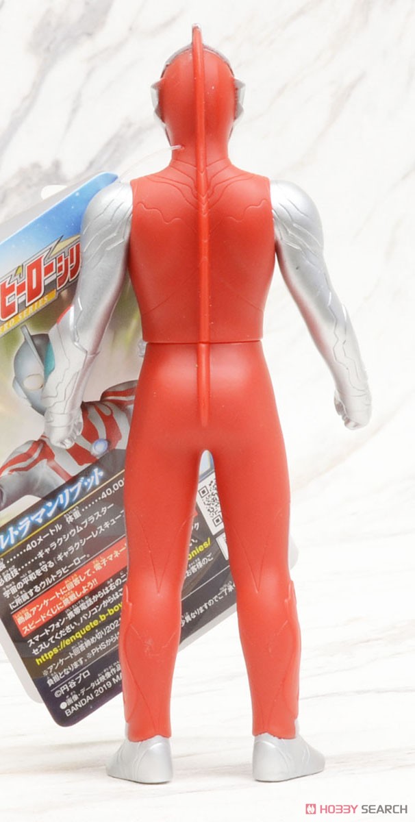 Ultra Hero Series EX Ultraman Ribut (Character Toy) Item picture3