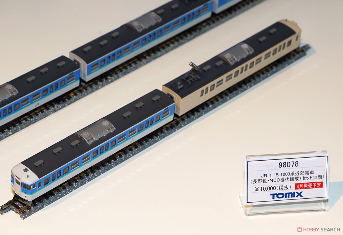 JR 115-1000系 近郊電車 (長野色・N50番代編成) セット (2両セット) (鉄道模型) その他の画像2
