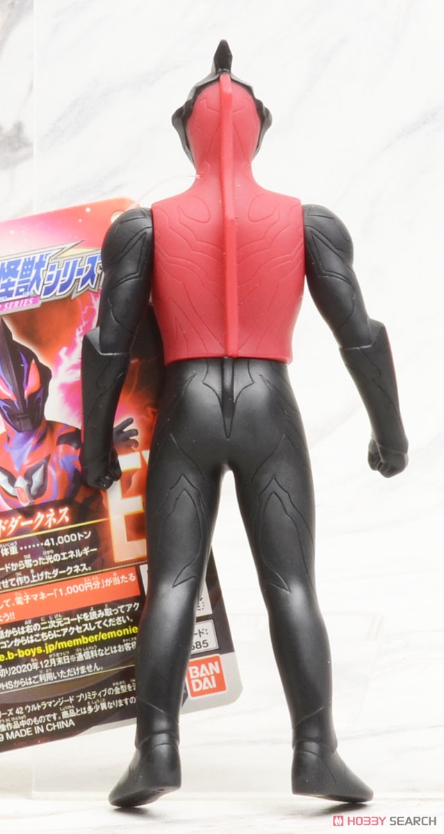 Ultra Monster Series EX Ultraman Geed Darkness (Character Toy) 商品画像3