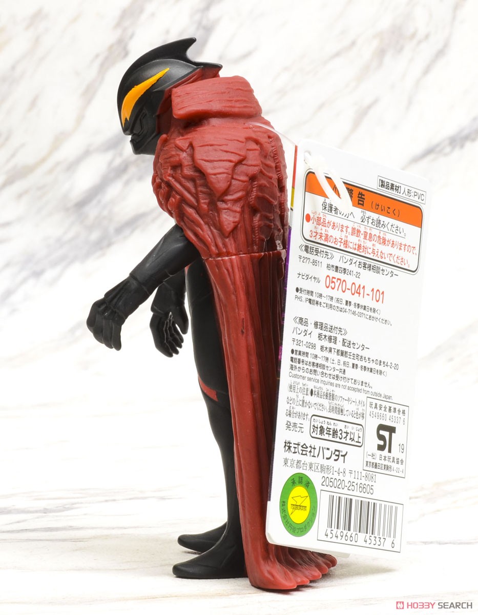Ultra Monster Series 118 Kaiser Berial (Character Toy) Item picture5