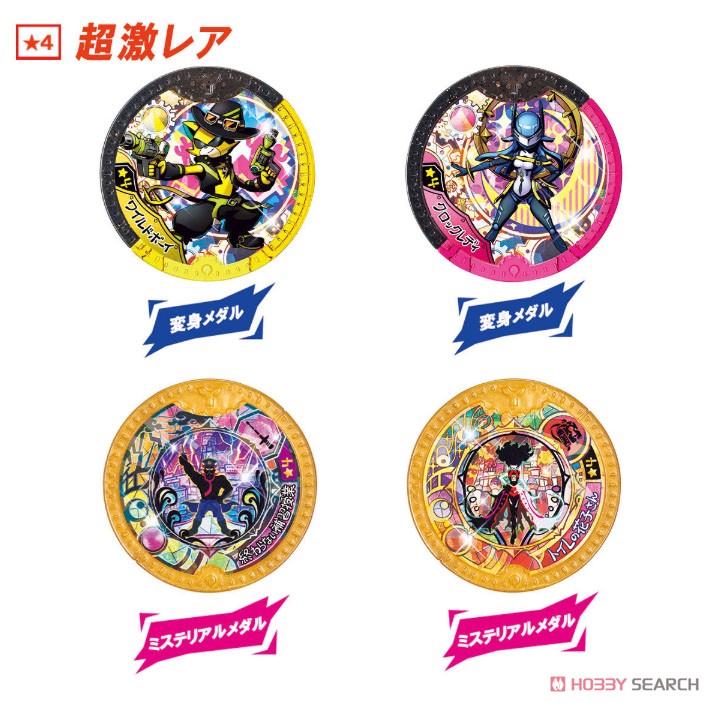 Yo-Kai Y Medal Wild Fight! (Set of 10) (Character Toy) Item picture2