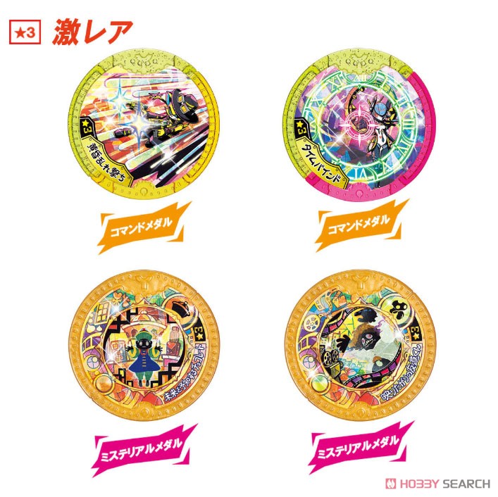 Yo-Kai Y Medal Wild Fight! (Set of 10) (Character Toy) Item picture3