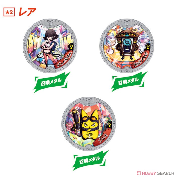 Yo-Kai Y Medal Wild Fight! (Set of 10) (Character Toy) Item picture5