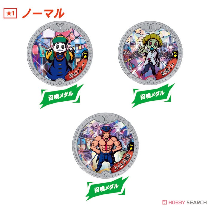 Yo-Kai Y Medal Wild Fight! (Set of 10) (Character Toy) Item picture6