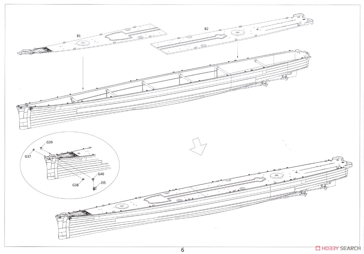 米海軍 重巡洋艦 USS デモイン CA-134 (プラモデル) 設計図3