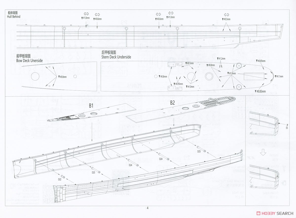 米海軍 軽巡洋艦 USS クリーブランド CL-55 (プラモデル) 設計図1