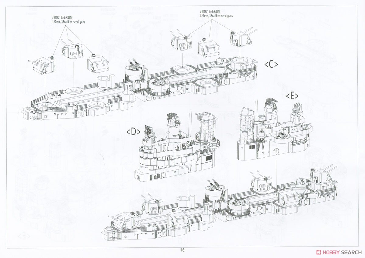米海軍 軽巡洋艦 USS クリーブランド CL-55 (プラモデル) 設計図13