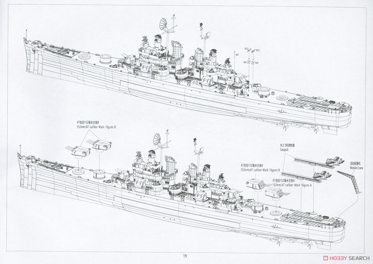 米海軍 軽巡洋艦 USS クリーブランド CL-55 (プラモデル) 設計図16