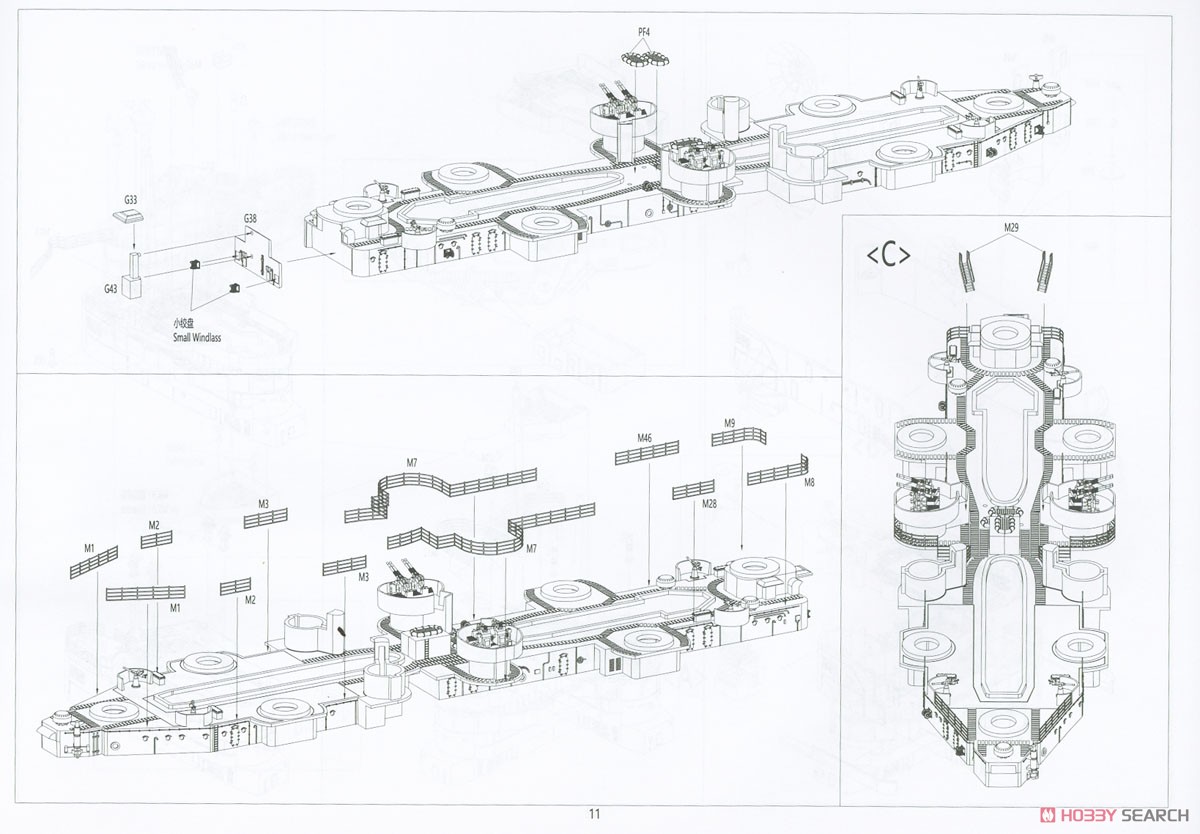 米海軍 軽巡洋艦 USS クリーブランド CL-55 (プラモデル) 設計図8