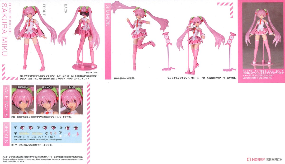 Frame Music Girl Sakura Miku (Plastic model) Item picture9