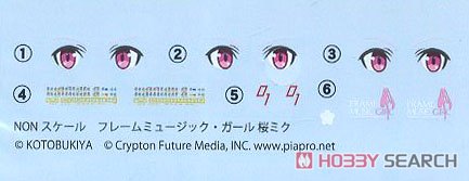 Frame Music Girl Sakura Miku (Plastic model) Contents5