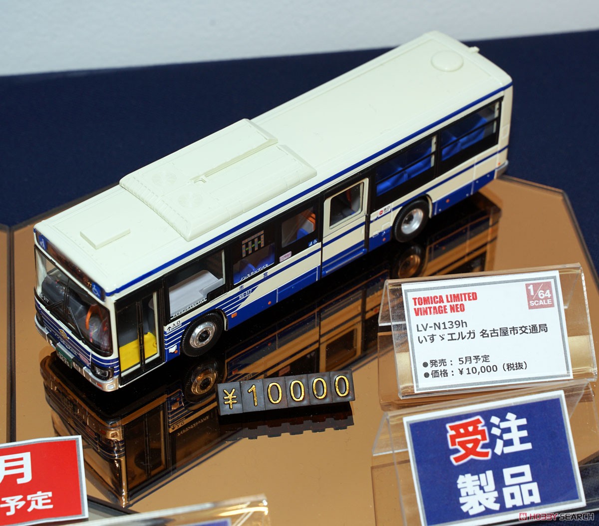 TLV-N139g Isuzu Erga Transportation Bureau City of Nagoya (Diecast Car) Other picture3