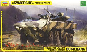 Bumerang Russian Apc (Plastic model)