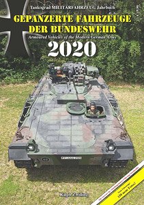 現用ドイツ連邦 陸軍装甲車両年鑑 2020 (書籍)