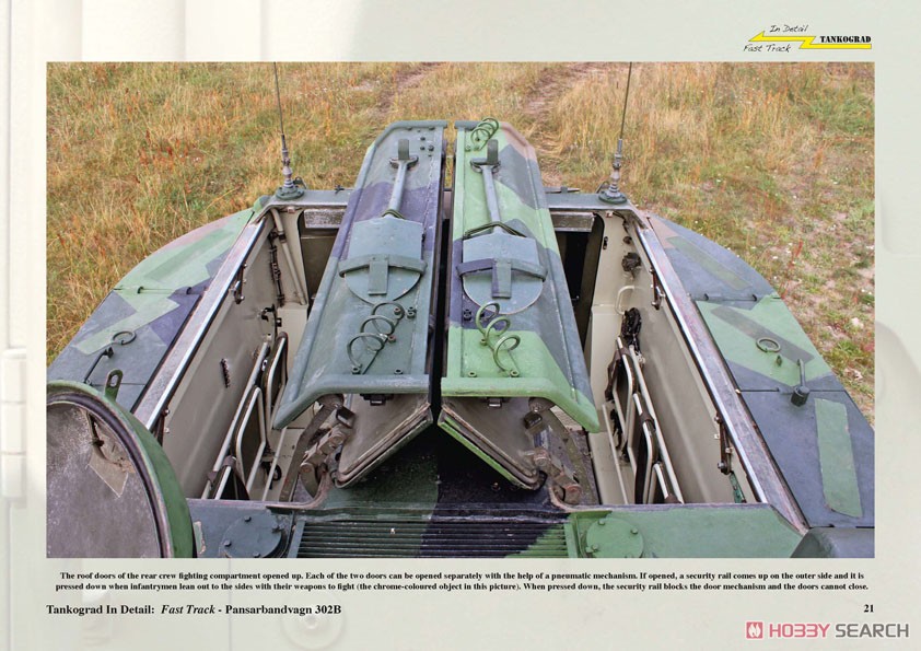 Pbv302B 高機動装甲兵員輸送車 スウェーデン版 「M113」の全貌 (書籍) 商品画像4