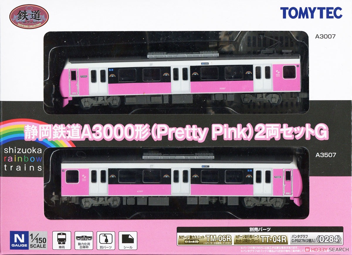 The Railway Collection Shizuoka Railway Type A3000 (Pretty Pink) Two Car Set G (2-Car Set) (Model Train) Package1