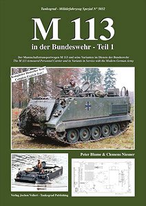現用ドイツ軍のM113 Part 1 (書籍)