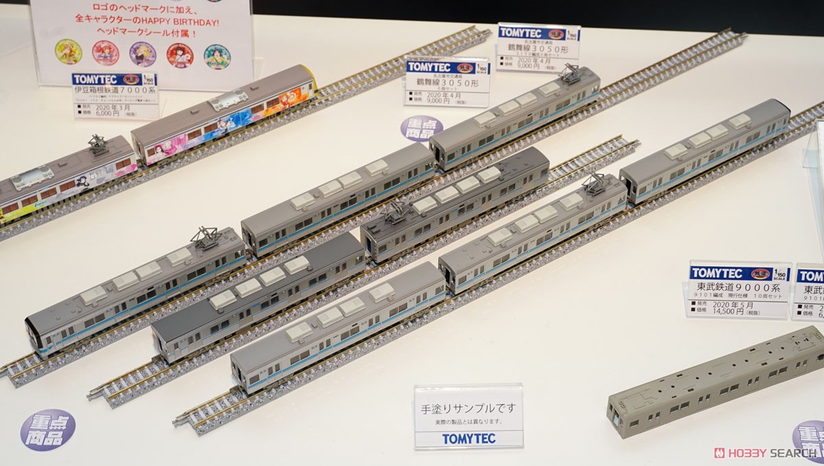 鉄道コレクション 名古屋市交通局 鶴舞線 3050形 (6両セット) (鉄道模型) その他の画像5
