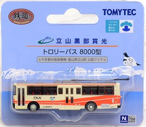 The Railway Collection Tateyama Kurobe Kanko Trolleybus Type 8000 (Model Train)