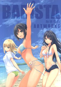 BARiSTA -Coffee Kizoku Art Works- Normal Edition (Art Book)