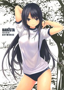 BARiSTA -Coffee Kizoku Art Works- Limited Edition (Art Book)