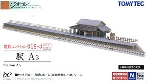 建物コレクション 018-3 駅A3 (鉄道模型)