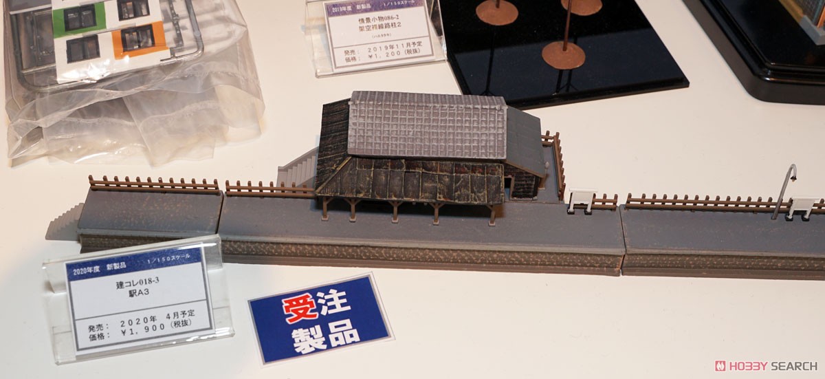 建物コレクション 018-3 駅A3 (鉄道模型) その他の画像1