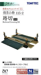 Visual Scene Accessory 115-2 Railroad Crossing D2 (Model Train)