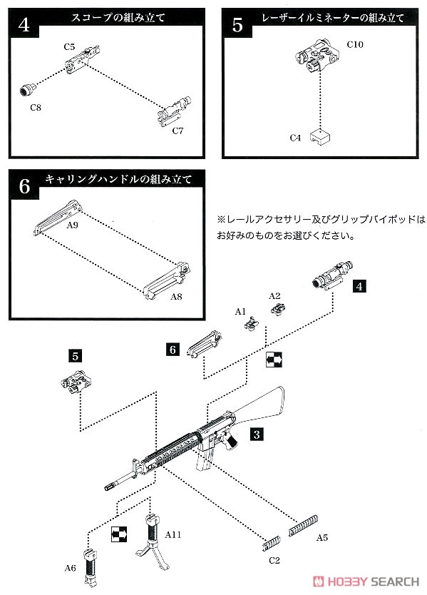 1/12 Little Armory (LA056) M16A4 Type (Plastic model) Assembly guide2