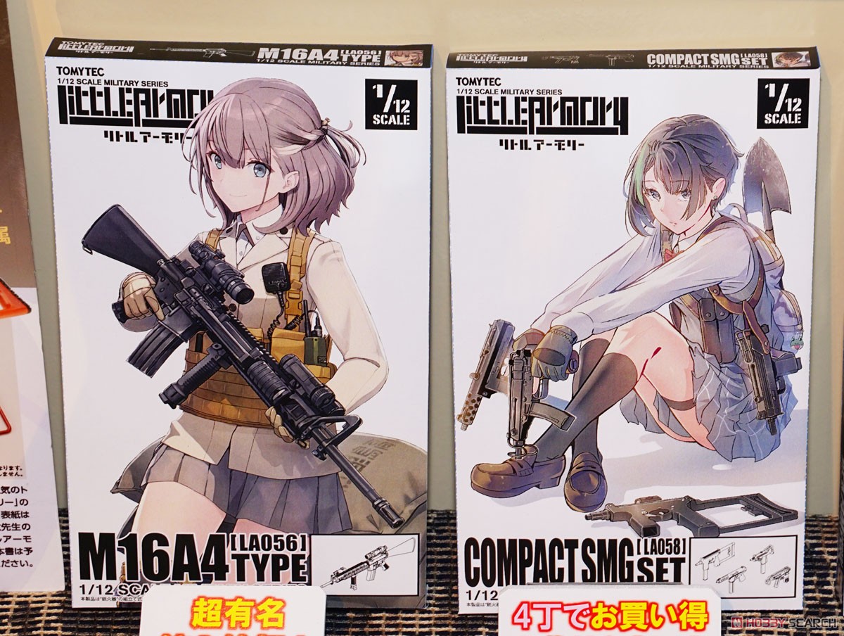 1/12 Little Armory (LA058) Compact SMG Set (Plastic model) Other picture3