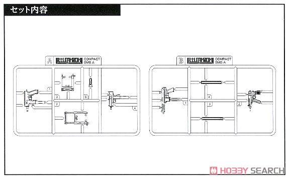 1/12 Little Armory (LA058) Compact SMG Set (Plastic model) Assembly guide3