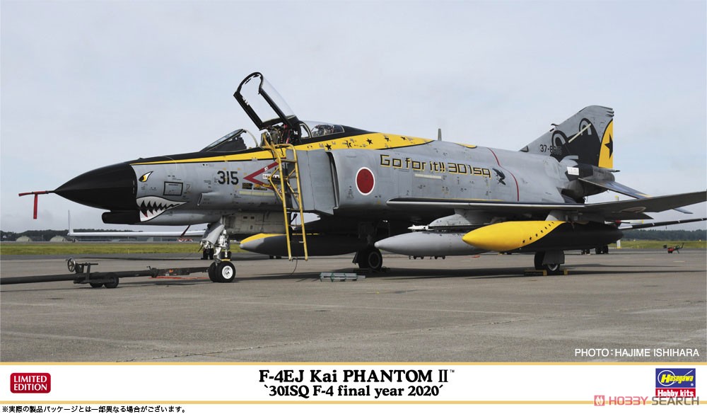 F-4EJ改 スーパーファントム `301SQ F-4 ファイナルイヤー 2020` (プラモデル) パッケージ1