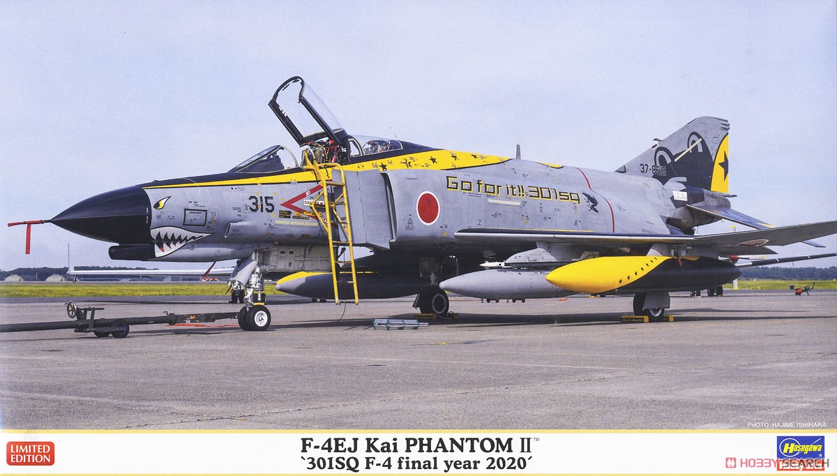 F-4EJ改 スーパーファントム `301SQ F-4 ファイナルイヤー 2020` (プラモデル) パッケージ2