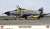 F-4EJ改 スーパーファントム `301SQ F-4 ファイナルイヤー 2020` (プラモデル) パッケージ1