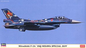 三菱 F-2A `3SQ 三沢スペシャル 2019` (プラモデル)