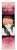 Fate/Grand Order -絶対魔獣戦線バビロニア- ミニタペストリー キャラクタービジュアル ロマニ・アーキマンver. (キャラクターグッズ) 商品画像1