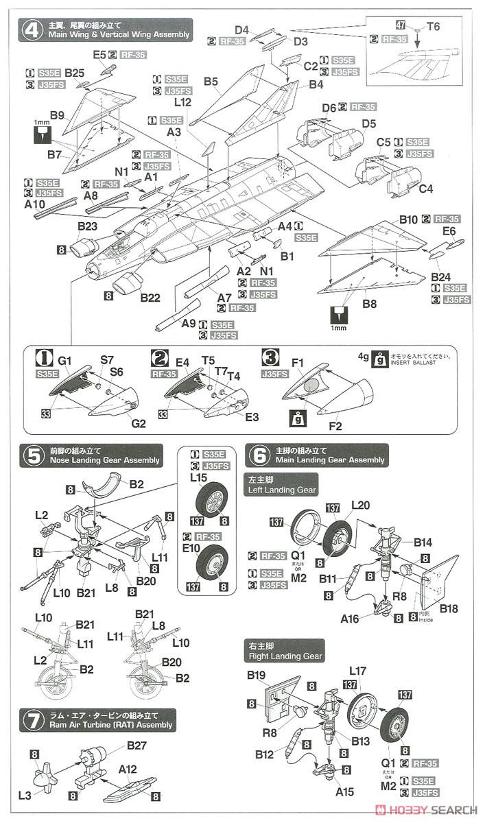 J35/S35E/RF-35 ドラケン `スカンジナビアン ドラケン` (プラモデル) 設計図2