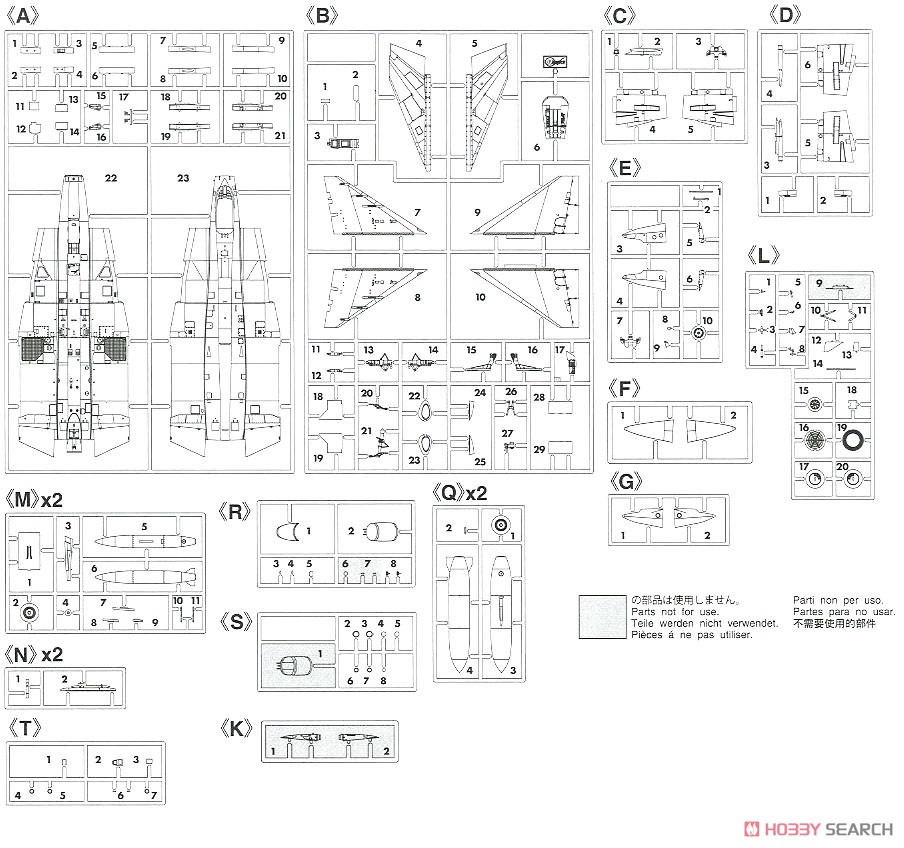 J35/S35E/RF-35 ドラケン `スカンジナビアン ドラケン` (プラモデル) 設計図5