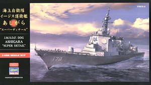 JMSDF Aegis Destroyer DDG-178 Ashigara `Super Detail` (Plastic model)