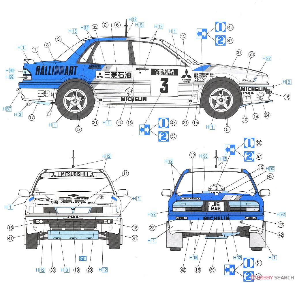 三菱 ギャラン VR-4 ラリー `1991 1000湖 ラリー` (プラモデル) 塗装3