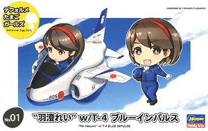 Deformed Egg Girls No.01 `Rei Hazumi` w/Egg Plane T-4 Blue Impulse (Plastic model)